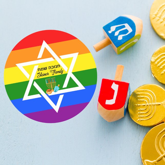 Pegatina Redonda Estrella de la bandera arcoiris de David Hebreo fe (Subido por el creador)