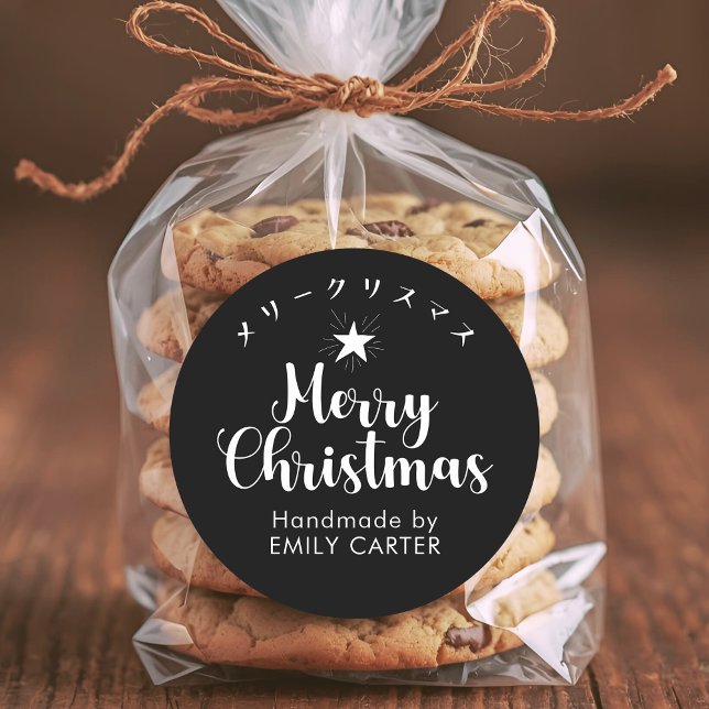 Pegatina Redonda Estrella de Navidad Black Merry caliligraphy en Ja (Subido por el creador)