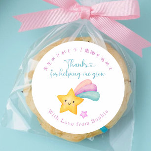 Pegatina Redonda Estrella Fugaz Kawaii Pastel Agradecimiento a los 