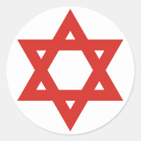 Estrella Roja De David, Bandera De Israel