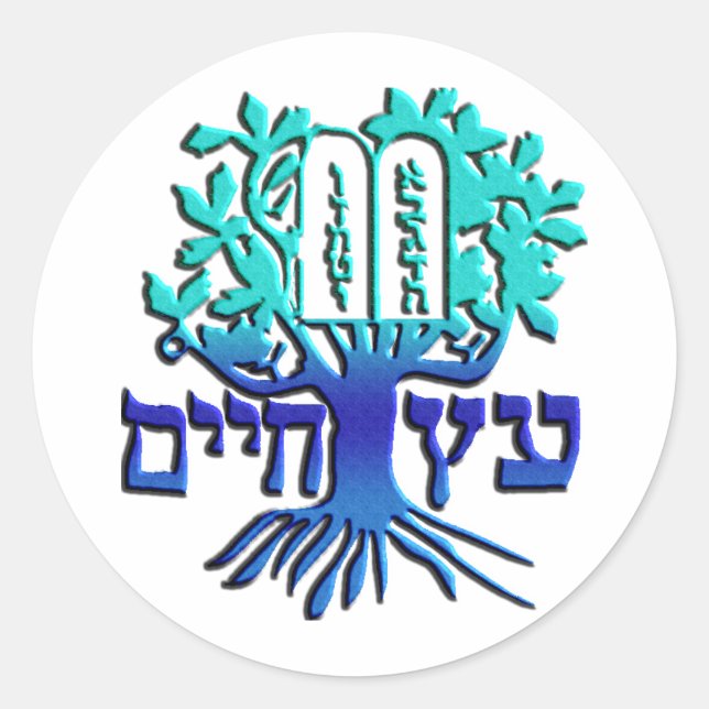 Pegatina Redonda Etz Chaim (Anverso)