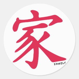 Pegatina Redonda Familia del chino del rojo carmesí