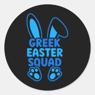 Pegatina Redonda Familia Escuadrón Griego De Pascua Que Coincide Co
