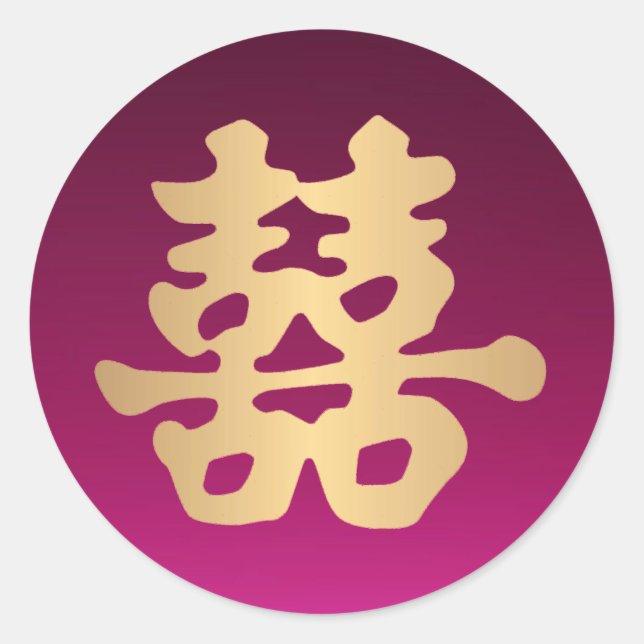 Pegatina Redonda Faux Gold Oriental Doble Felicidad | BODA (Anverso)