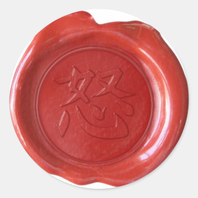 Pegatina Redonda Faux Wax Seals - Kanji japonés - ANGER - (Anverso)