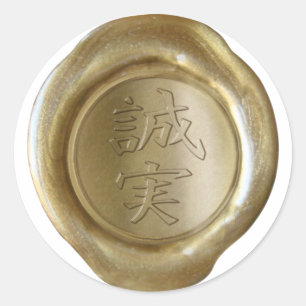 Pegatina Redonda Faux Wax Seals - ORO - Kanji japonés - HONEST