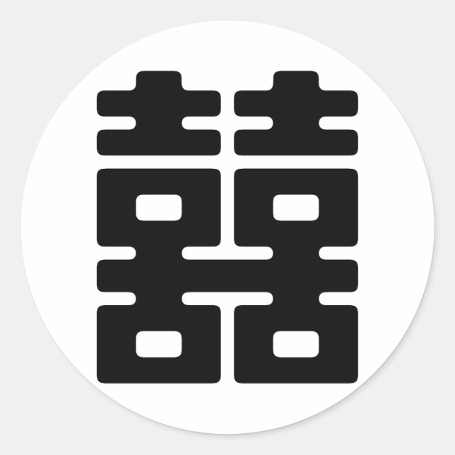 Pegatina Redonda Felicidad doble (Anverso)