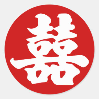 Pegatina Redonda Felicidad doble