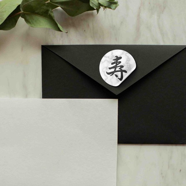 Pegatina Redonda felicitaciones kanji con aspecto de mármol (Subido por el creador)