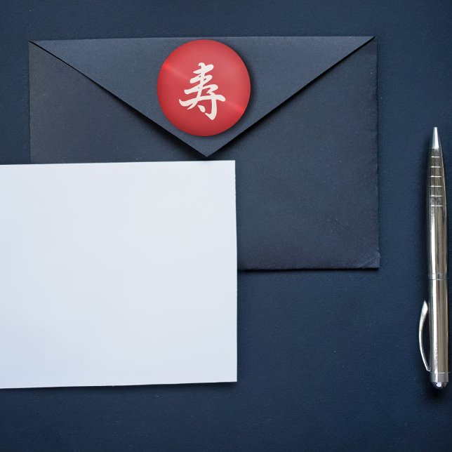 Pegatina Redonda felicitaciones kanji de aspecto metalizado (Subido por el creador)