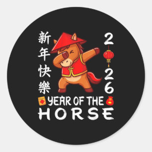 Pegatina Redonda Feliz Año Nuevo Chino 2026 Año del Caballo 2026