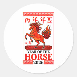 Pegatina Redonda Feliz Año Nuevo Chino 2026 Año Del Caballo Horo