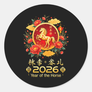 Pegatina Redonda Feliz Año Nuevo Chino 2026 Año Lunar del Caballo