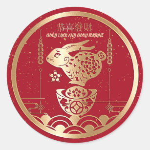 Pegatina Redonda Feliz Año Nuevo Chino de Conejo Oro Rojo 2023