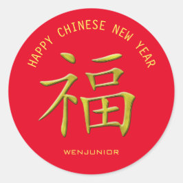 Pegatina Redonda Feliz Año Nuevo Chino Fu Luck Personalizado de per