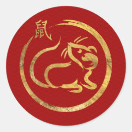 Pegatina Redonda Feliz Año Nuevo de la Rata - 2020