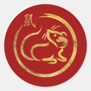 Pegatina Redonda Feliz Año Nuevo de la Rata - 2020