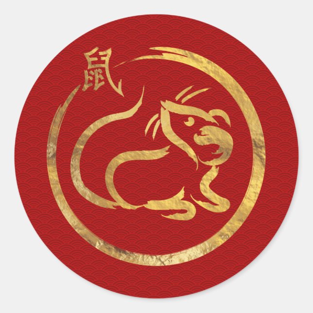 Pegatina Redonda Feliz Año Nuevo de la Rata - 2020 (Anverso)