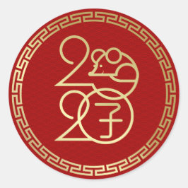 Pegatina Redonda Feliz Año Nuevo de la Rata - 2020