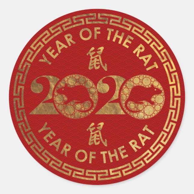 Pegatina Redonda Feliz Año Nuevo de la Rata - 2020 (Anverso)