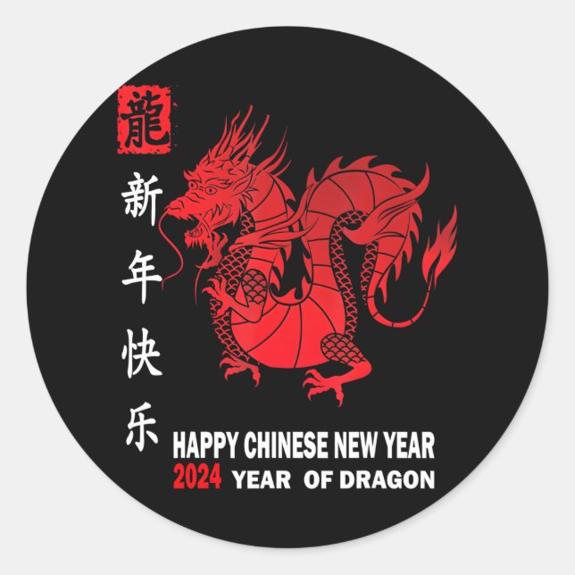 Pegatina Redonda Feliz Año Nuevo Lunar 2024, un dragón chino lindo (Anverso)