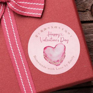 Pegatina Redonda Feliz día de San Valentín Kraft Paper Rosa Macaroo