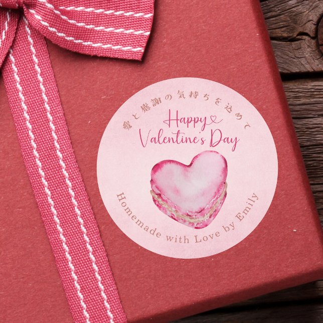 Pegatina Redonda Feliz día de San Valentín Kraft Paper Rosa Macaroo (Subido por el creador)