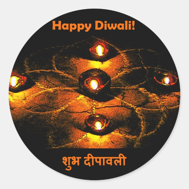 Pegatina Redonda Feliz Diwali Diya con luces y saludos en hindi (Anverso)