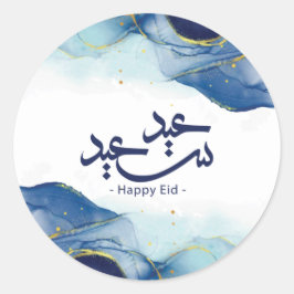 Pegatina Redonda Feliz Eid, Eid mubarak, caligrafía árabe