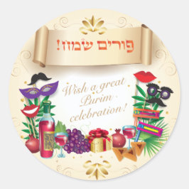 Pegatina Redonda Feliz Festival de Purim Regalos Vintage