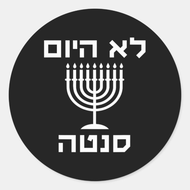 Pegatina Redonda Feliz Hanukkah no hoy Santa Funny Hebreo judío (Anverso)