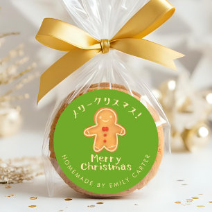 Pegatina Redonda Feliz Navidad Cookie Gingerbread Green