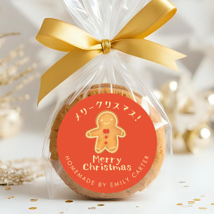Pegatina Redonda Feliz Navidad Cookie Gingerbread Red