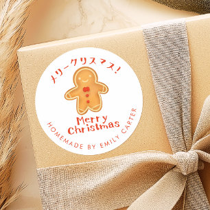 Pegatina Redonda Feliz Navidad Cookie Gingerbread White