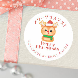 Pegatina Redonda Feliz Navidad Cookie Reindee Santa