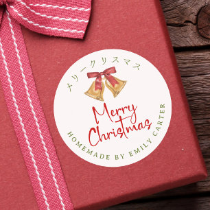 Pegatina Redonda Feliz Navidad Dorado Bell Baked Goods Watercolor