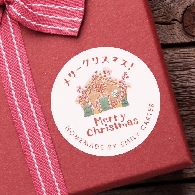 Pegatina Redonda Feliz Navidad Gingerbread House Holiday Cookie (Subido por el creador)