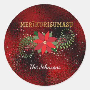 Pegatina Redonda Feliz Navidad Merikurimasu Vidrio Rojo Japonés