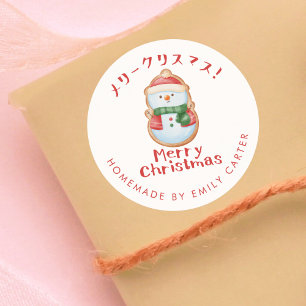 Pegatina Redonda Feliz Navidad Snowman Cookie Holiday Baking