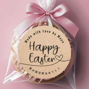 Pegatina Redonda Feliz Pascua Tratamiento Neutral Kraft Corazón Lín