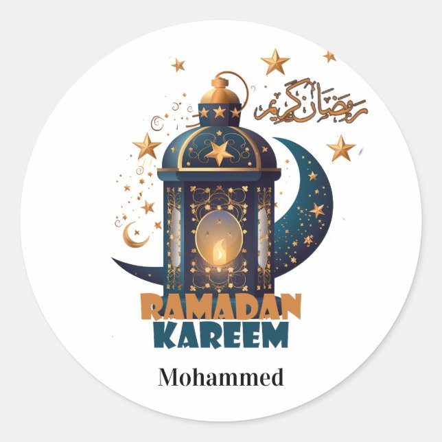 Pegatina Redonda Feliz Ramadán Kareem Mubarak nombre personalizado  (Anverso)