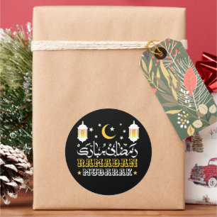 PEGATINA REDONDA FELIZ RAMADAN MUBARAK KAREEM 2024