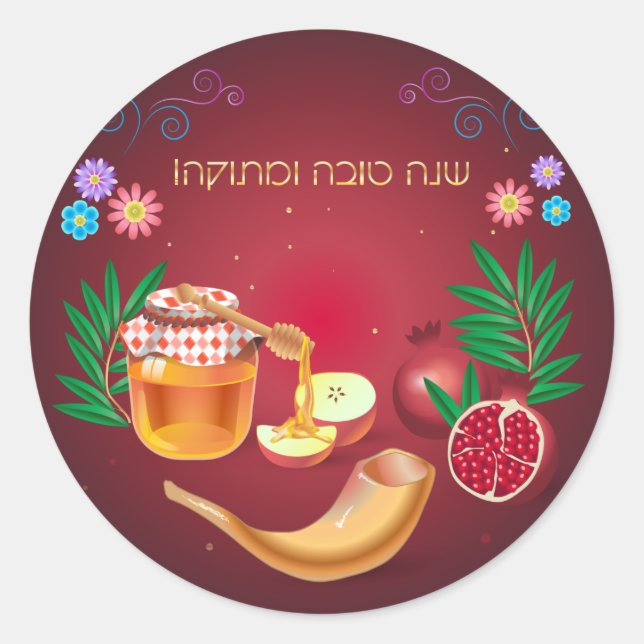 Pegatina Redonda Feliz Rosh Hashanah Año Nuevo judío Miel y Apple (Anverso)