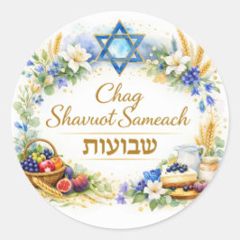 Pegatina Redonda Feliz Shavuot Sticker, Feliz Shavuot Hebreo,