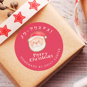 Pegatina Redonda Festividad navideña en rojo panadería Santa Cookie