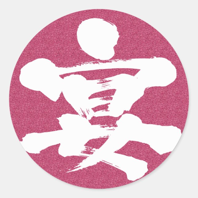 Pegatina Redonda fiesta [kanji] (Anverso)