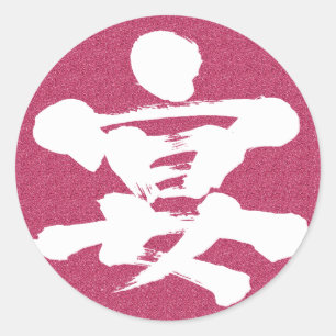 Pegatina Redonda fiesta [kanji]