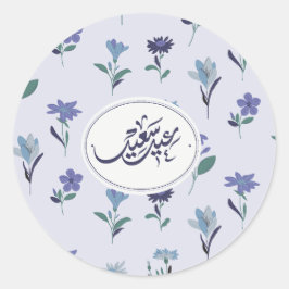 Pegatina Redonda Flor azul feliz Eid