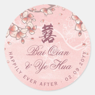 Pegatina Redonda Flores de melocotón Doble Felicidad Boda China