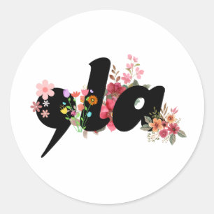 Pegatina Redonda Flores Kamala Harris - La moda de la Comma la Flor